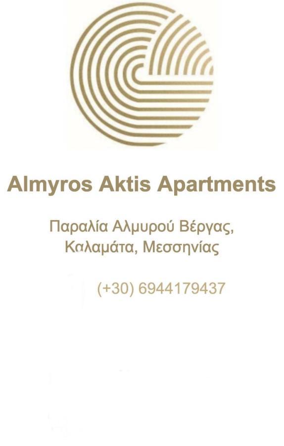 Almyros Aktis Private Garden Apartment Kalamata Exterior foto